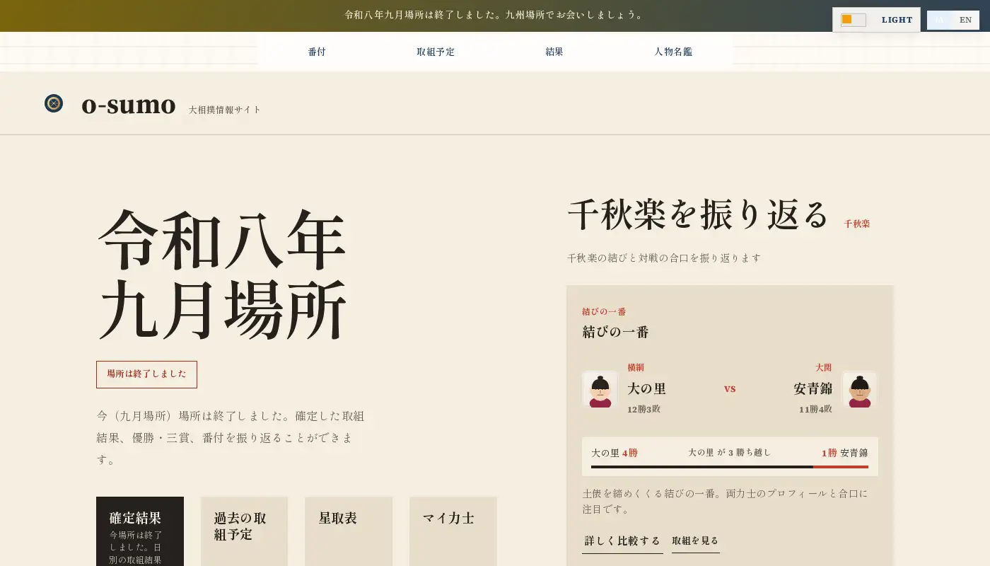 Screenshot of osada.us